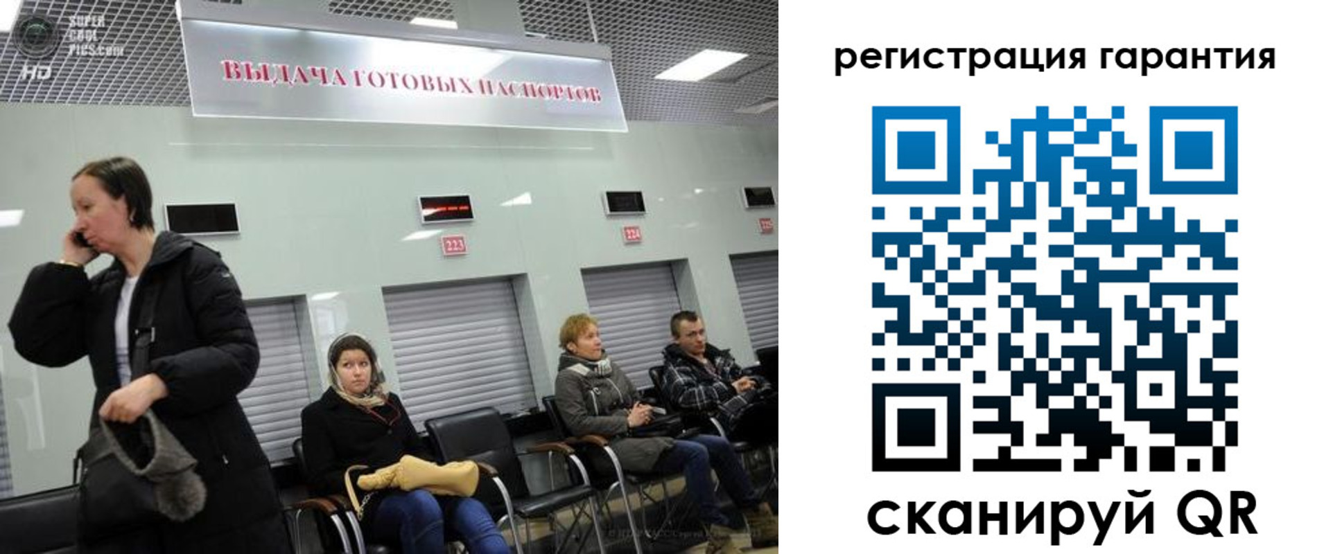 прописка регистрация в Зверево